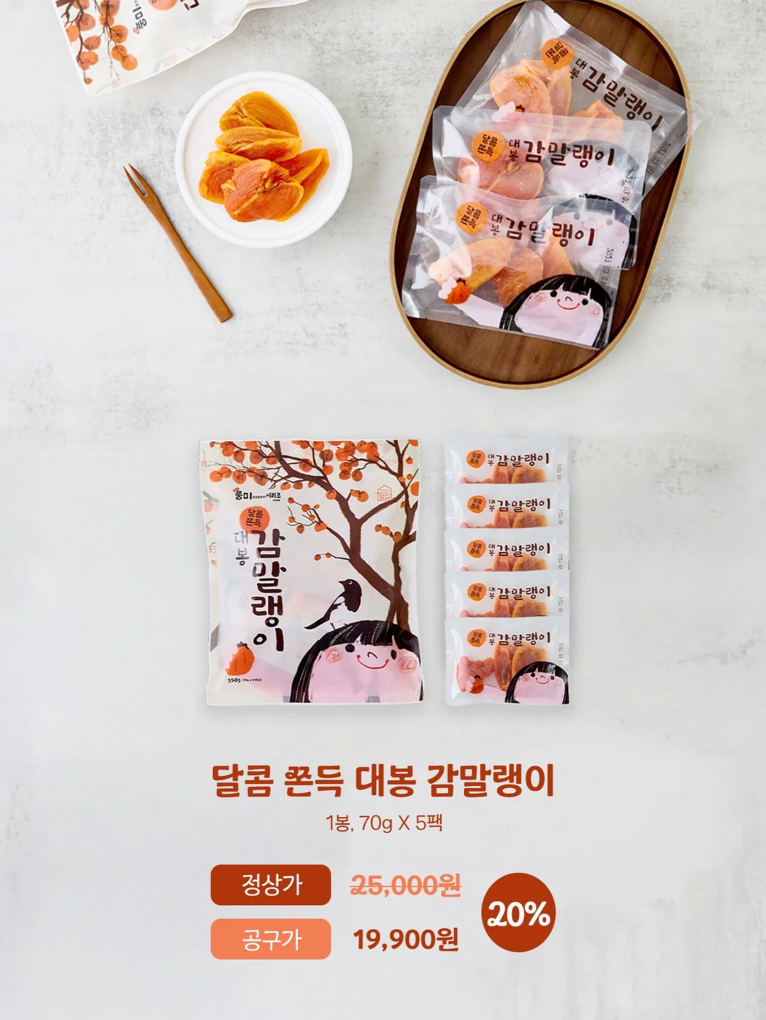 목욕 장난감 샤워기 12