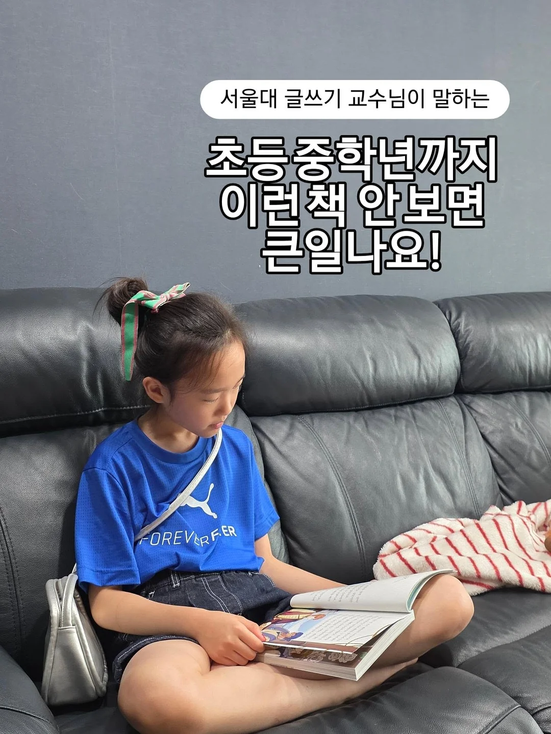 아워 여름옷 바람막이 1