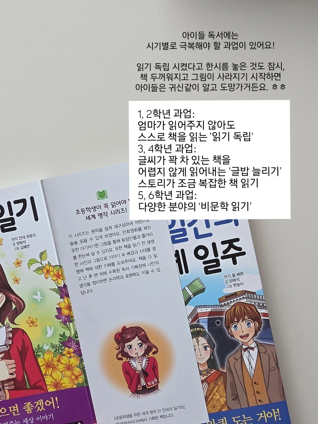 아워 여름옷 바람막이 3