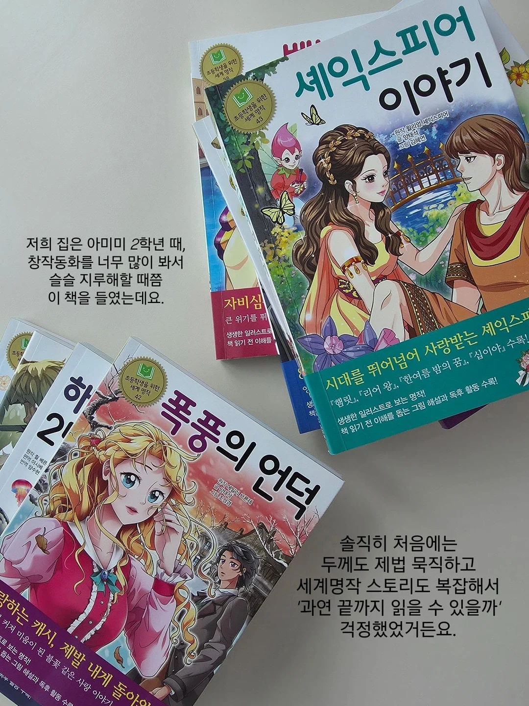 아워 여름옷 바람막이 4
