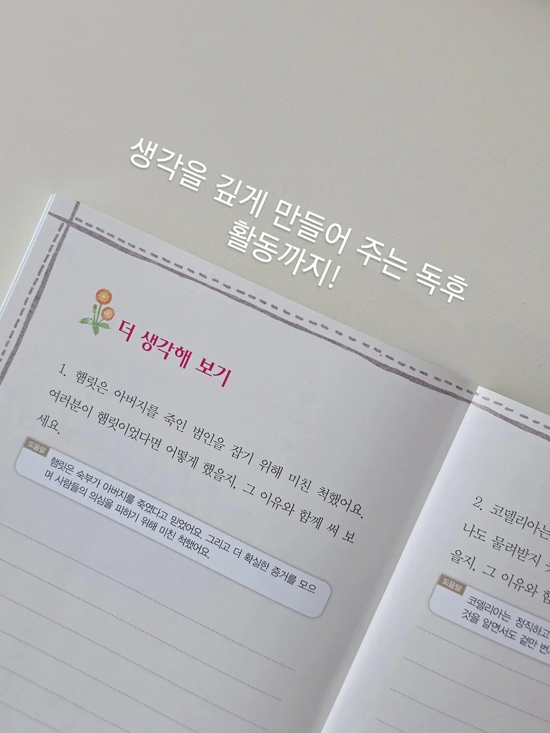 아워 여름옷 바람막이 8
