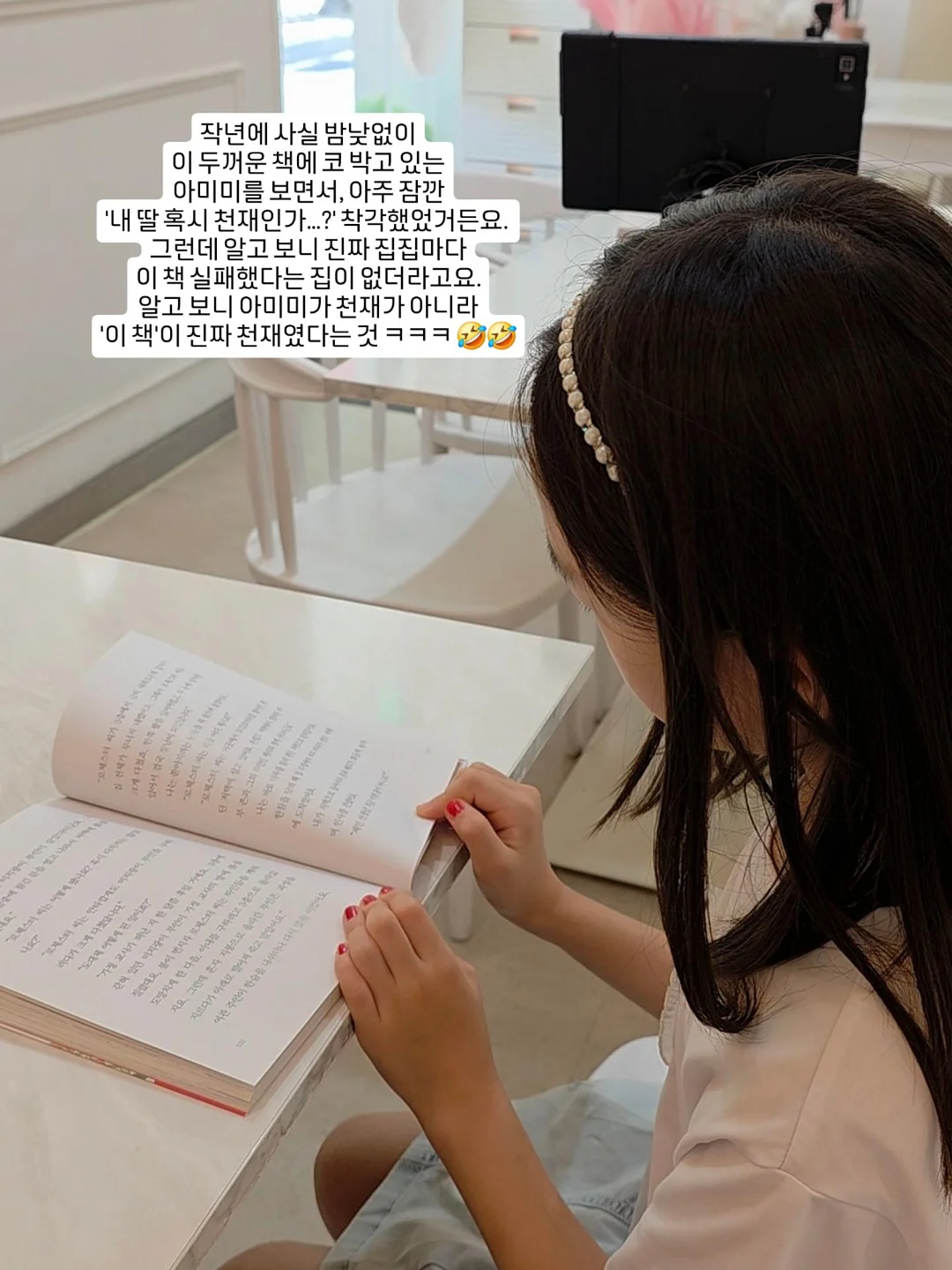 아워 여름옷 바람막이 9