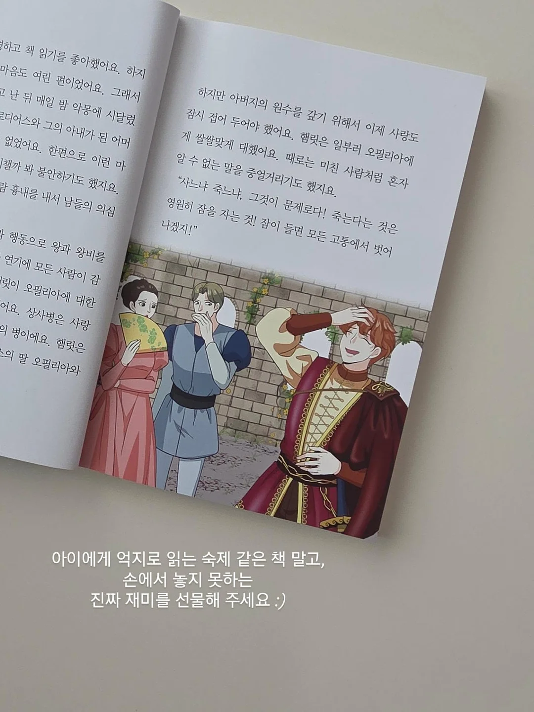 아워 여름옷 바람막이 10