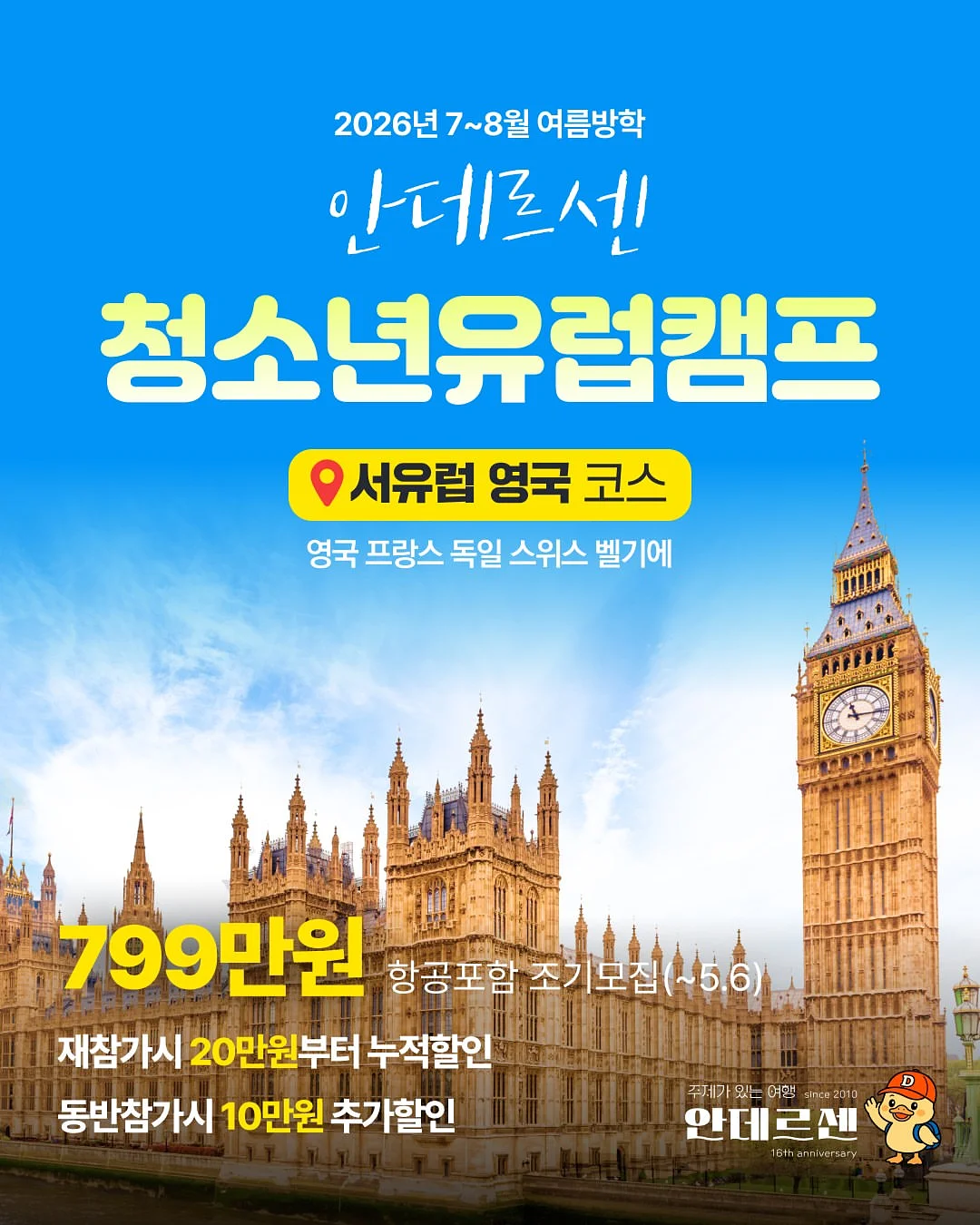 바자르바스켓 오메가네트 코바늘 네트백