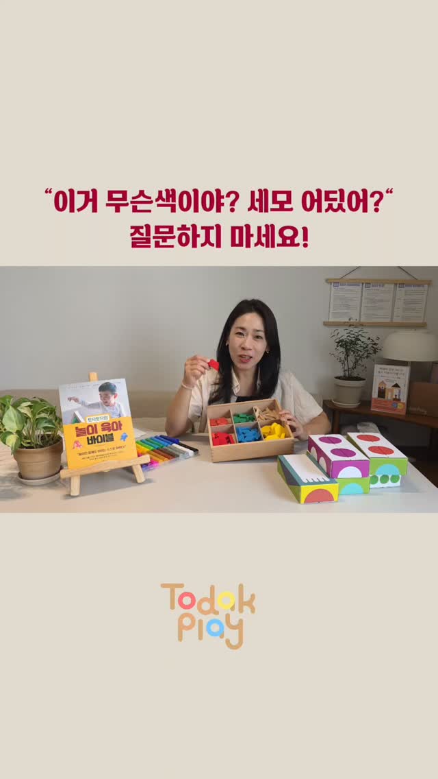 [EGP] SUMMER FINALE DROP 프리뷰 라방