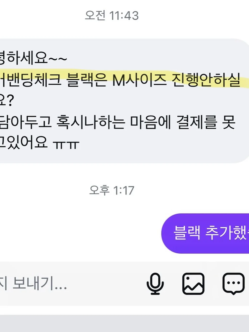 두쫀쿠 워크시트 16