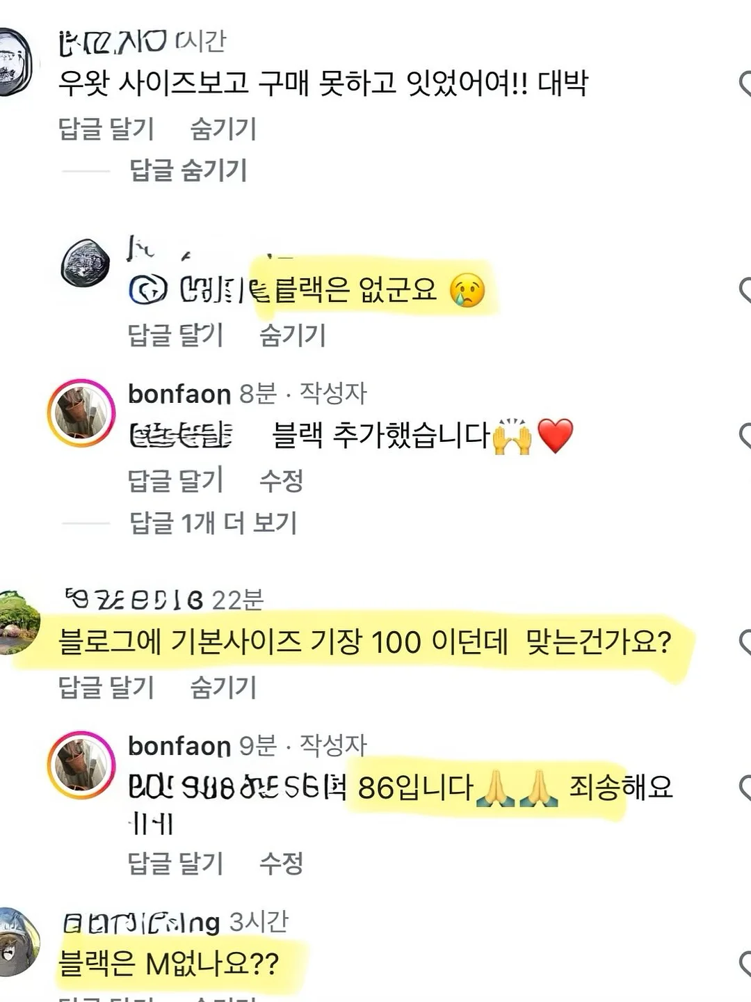 두쫀쿠 워크시트 3