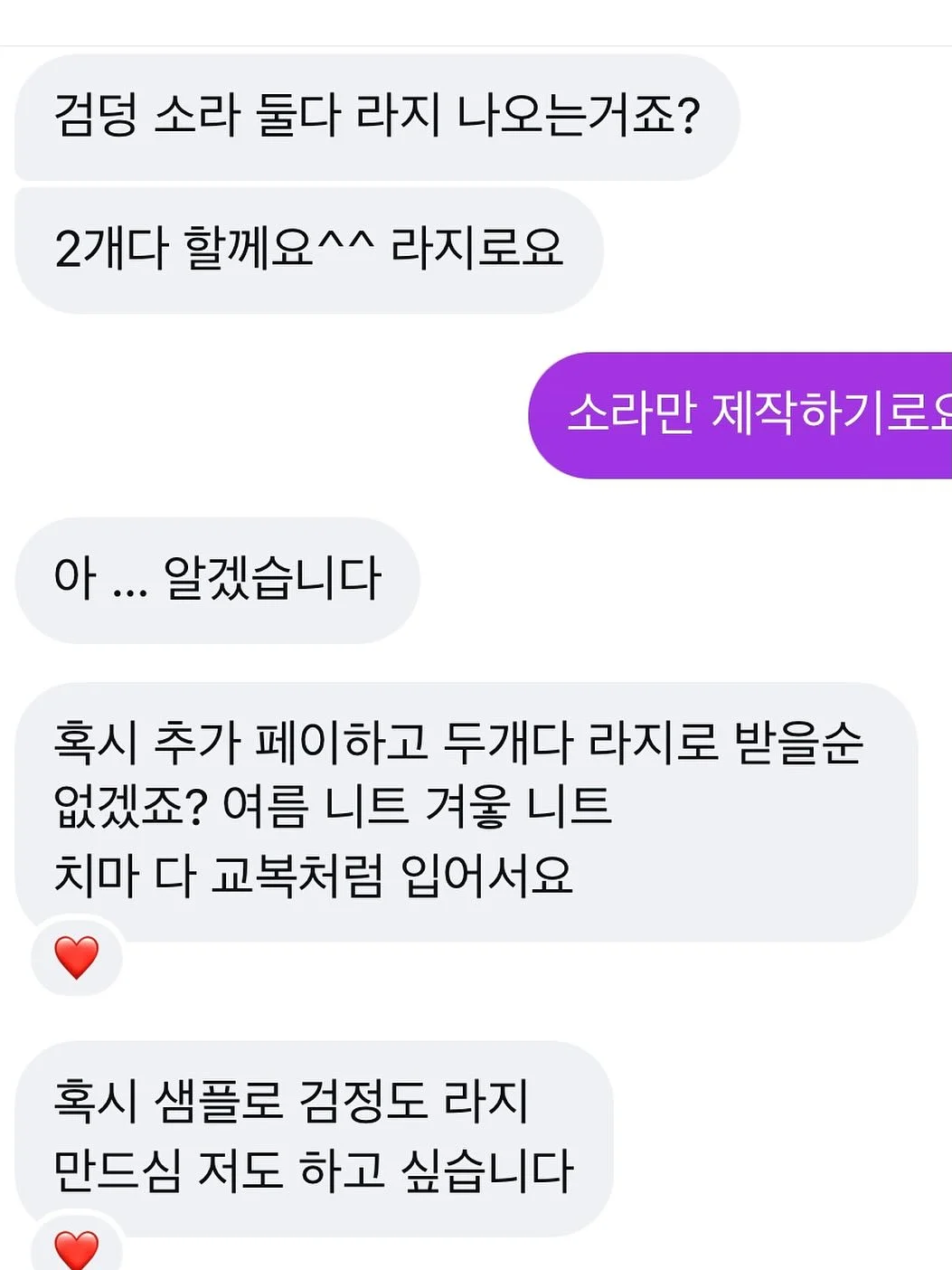 두쫀쿠 워크시트 4
