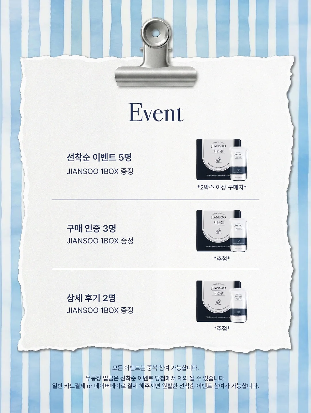 디녹 여름 블라우스 11