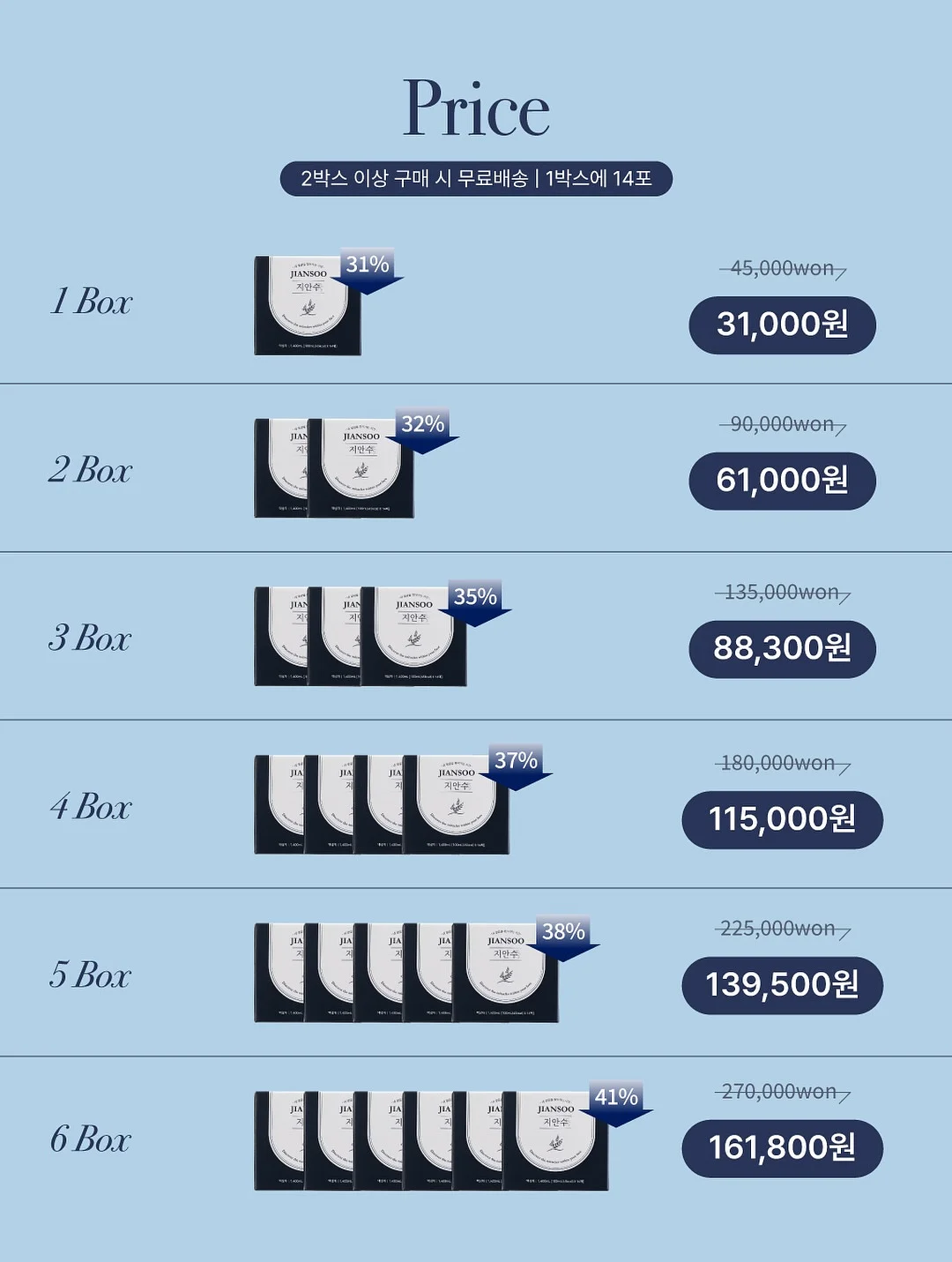 디녹 여름 블라우스 12