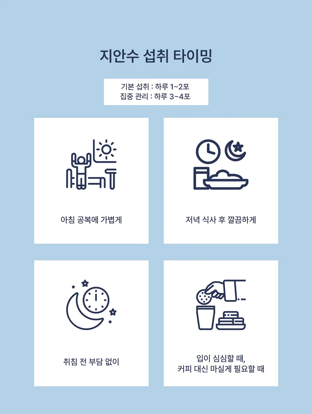 디녹 여름 블라우스 13