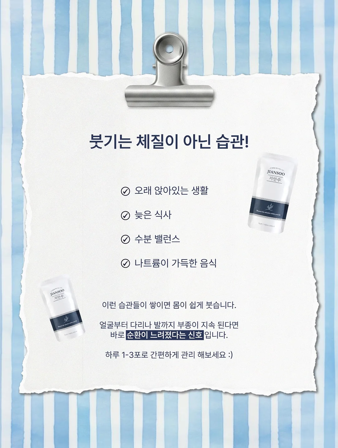 디녹 여름 블라우스 14
