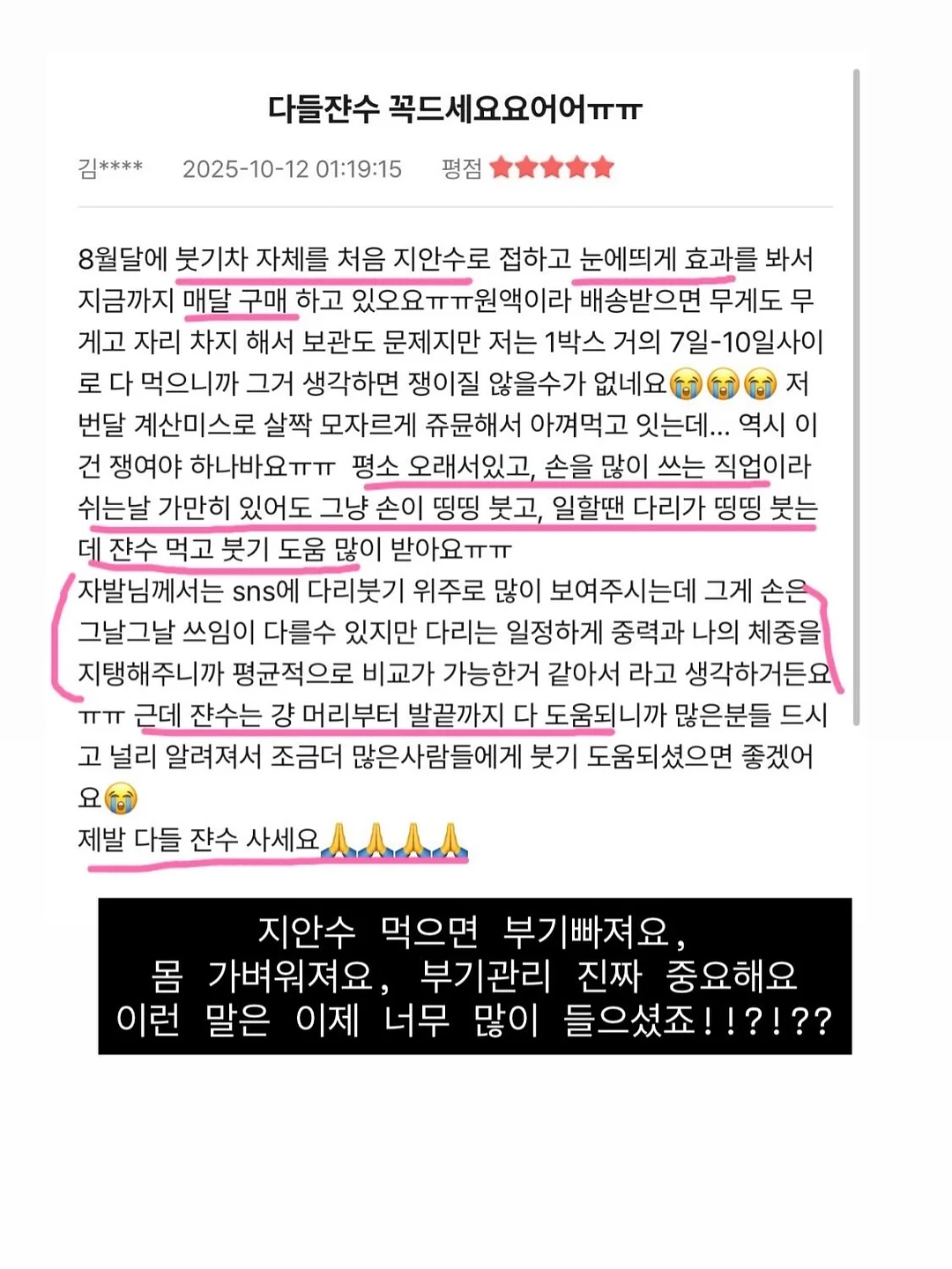 디녹 여름 블라우스 2