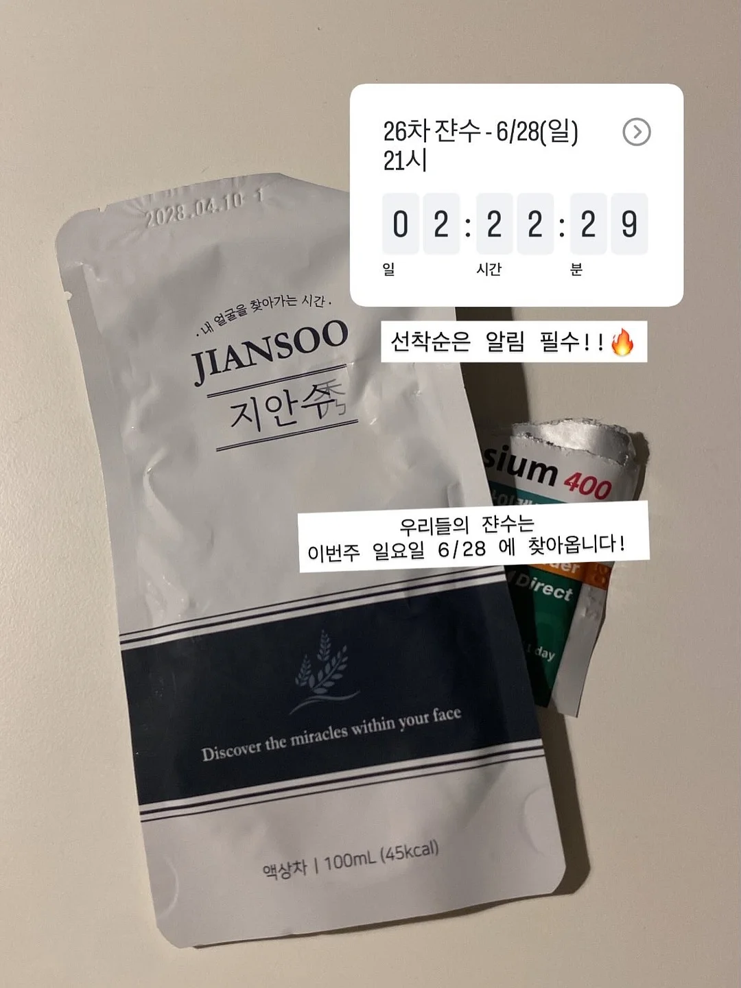디녹 여름 블라우스 3