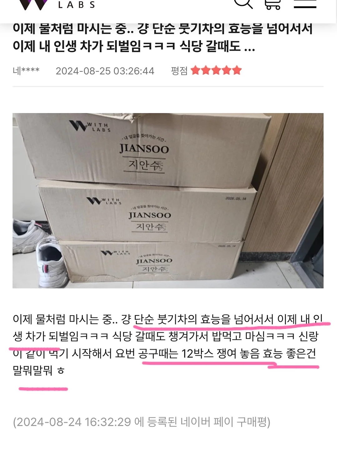 디녹 여름 블라우스 6