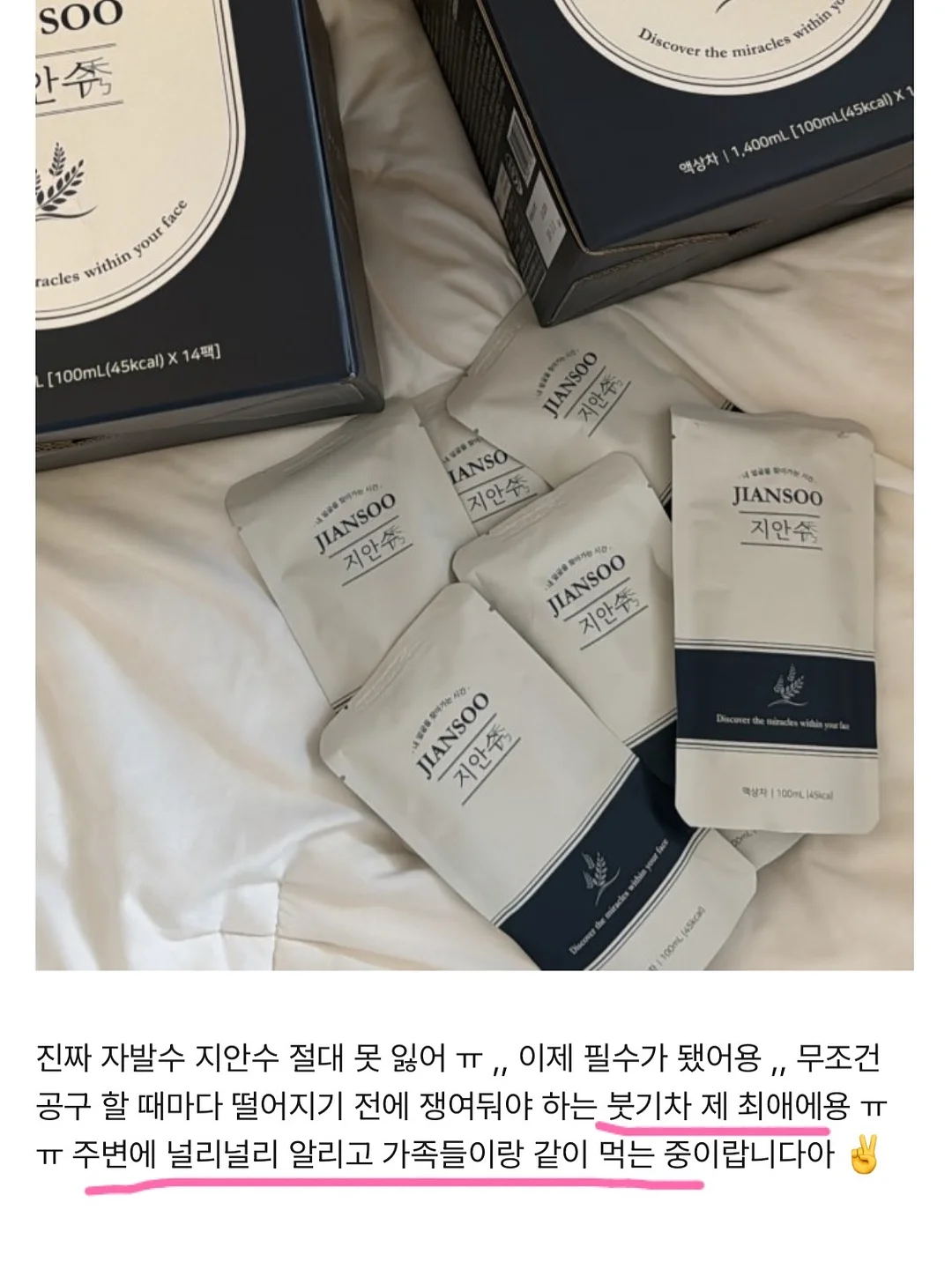 디녹 여름 블라우스 7