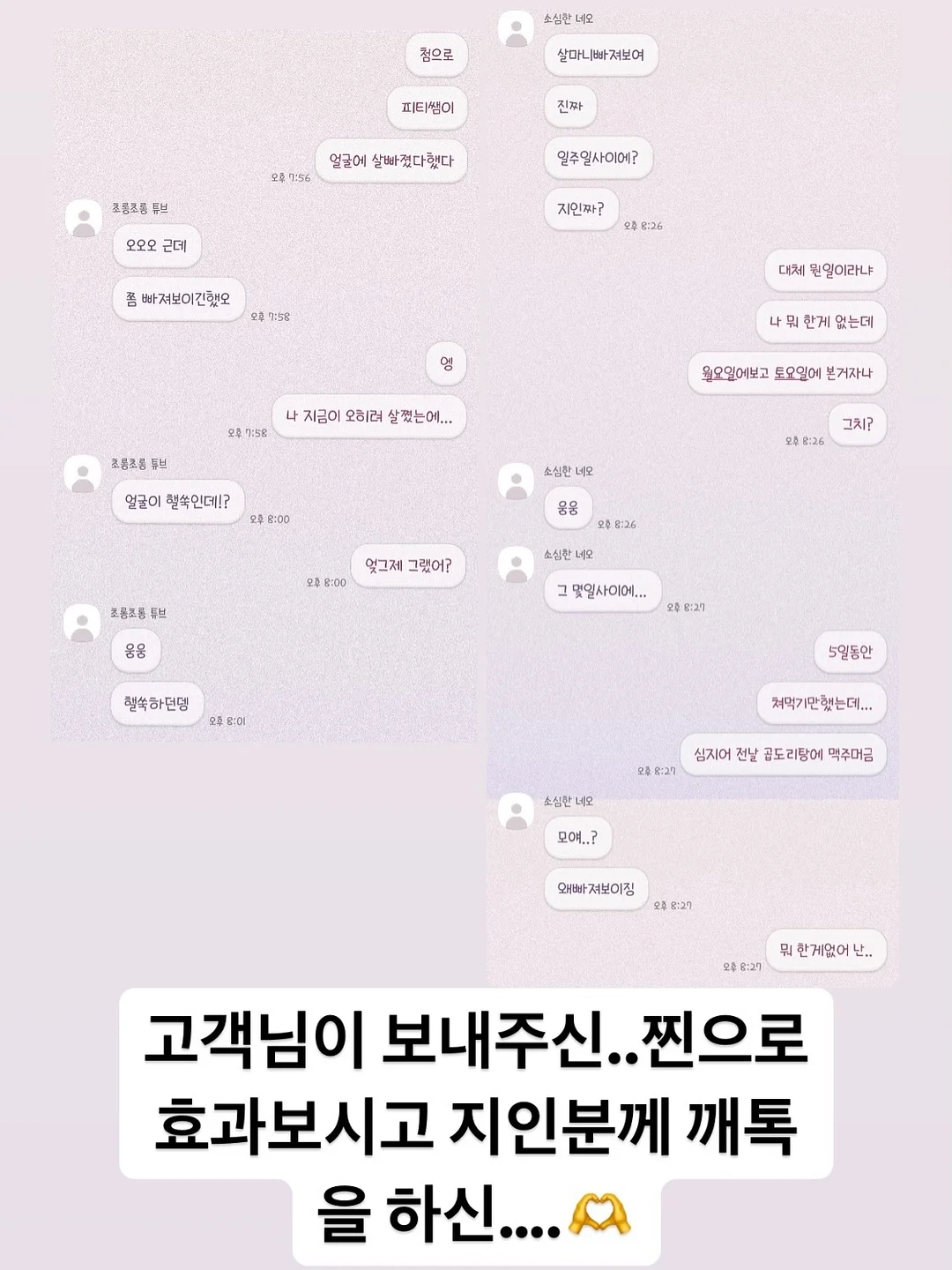 디녹 여름 블라우스 10
