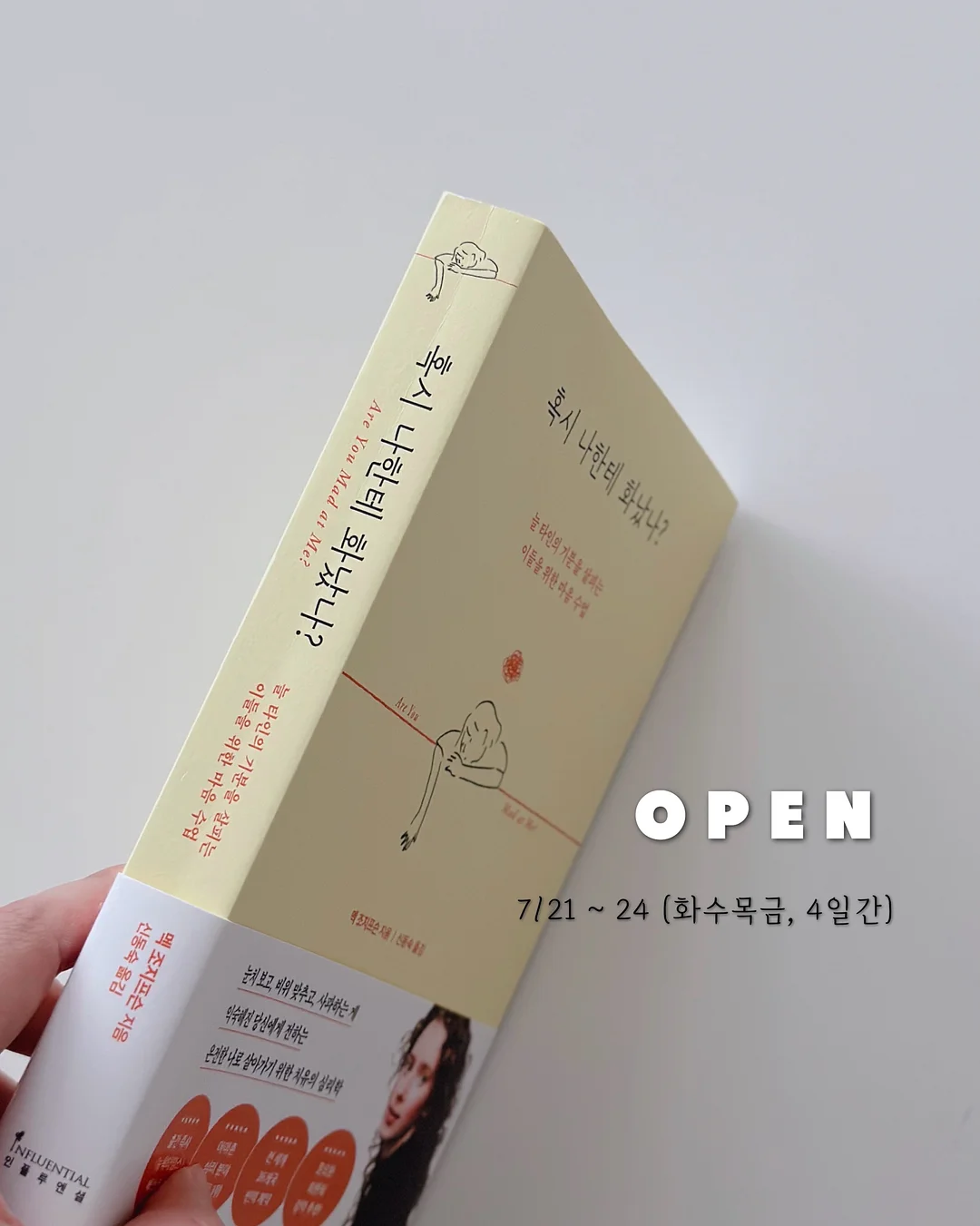 얌얌배색랍빠셋 1