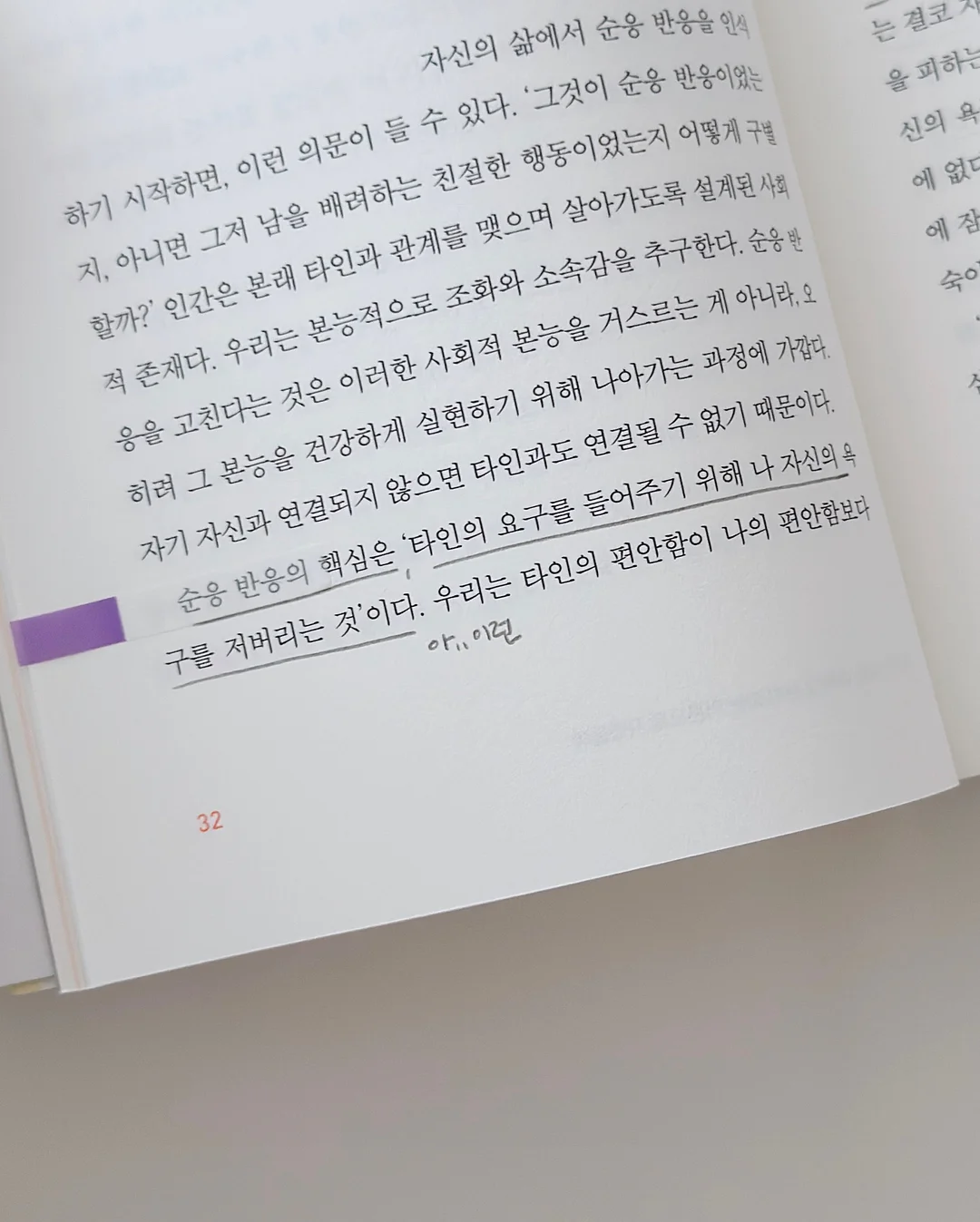얌얌배색랍빠셋 3