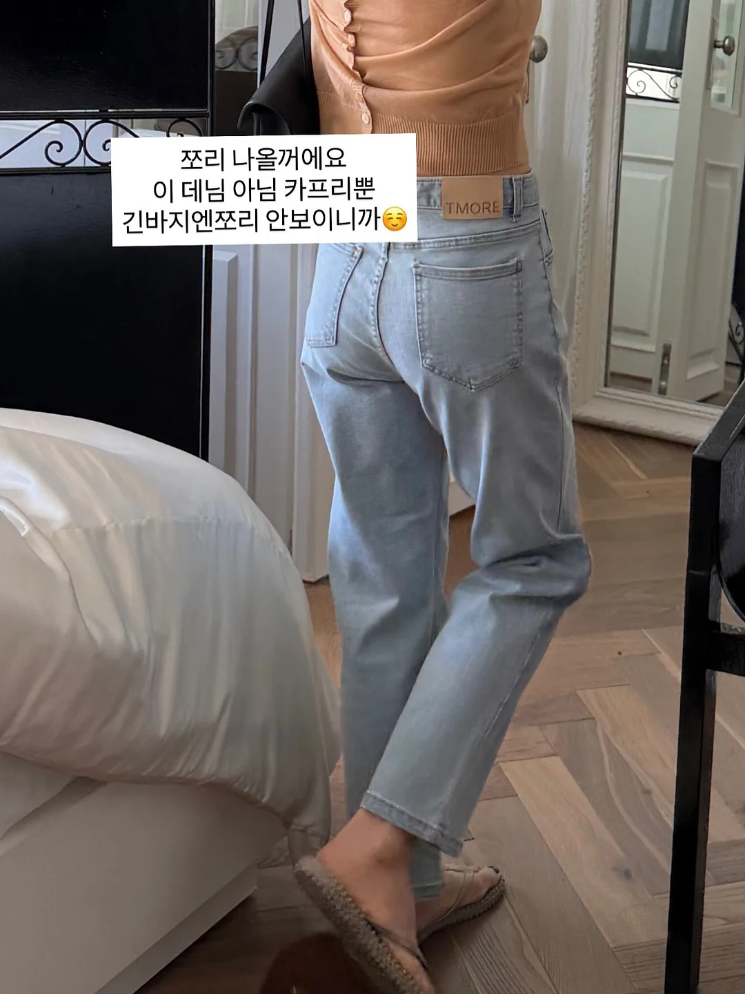 아이랩 손선풍기 2