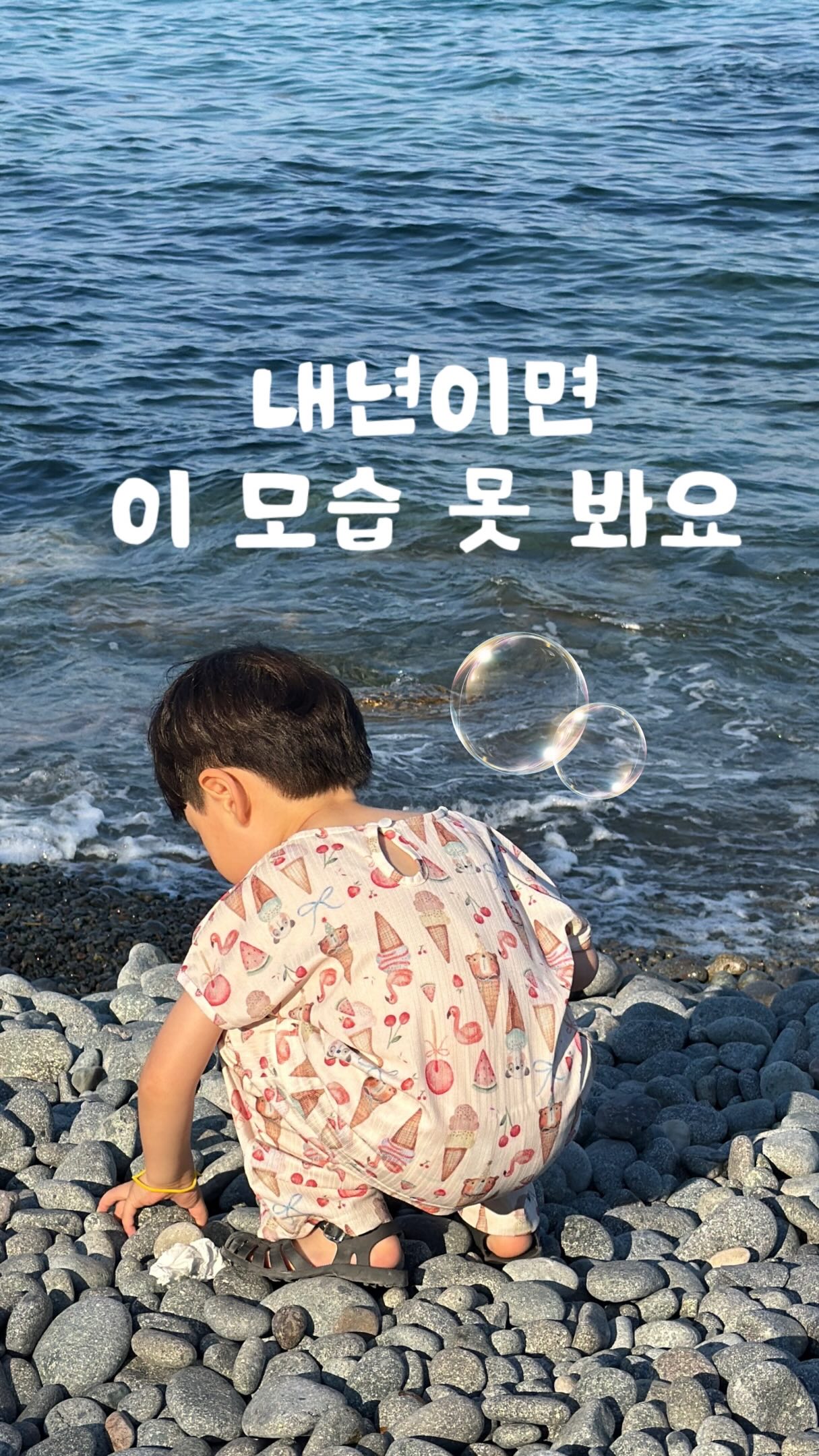 발음 교정 수업