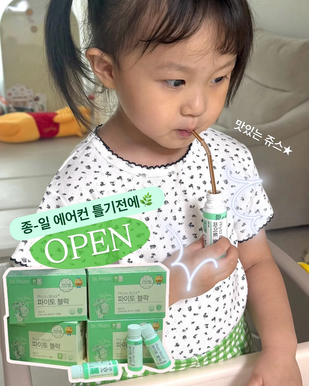 서울랜드 루나패스+ 1