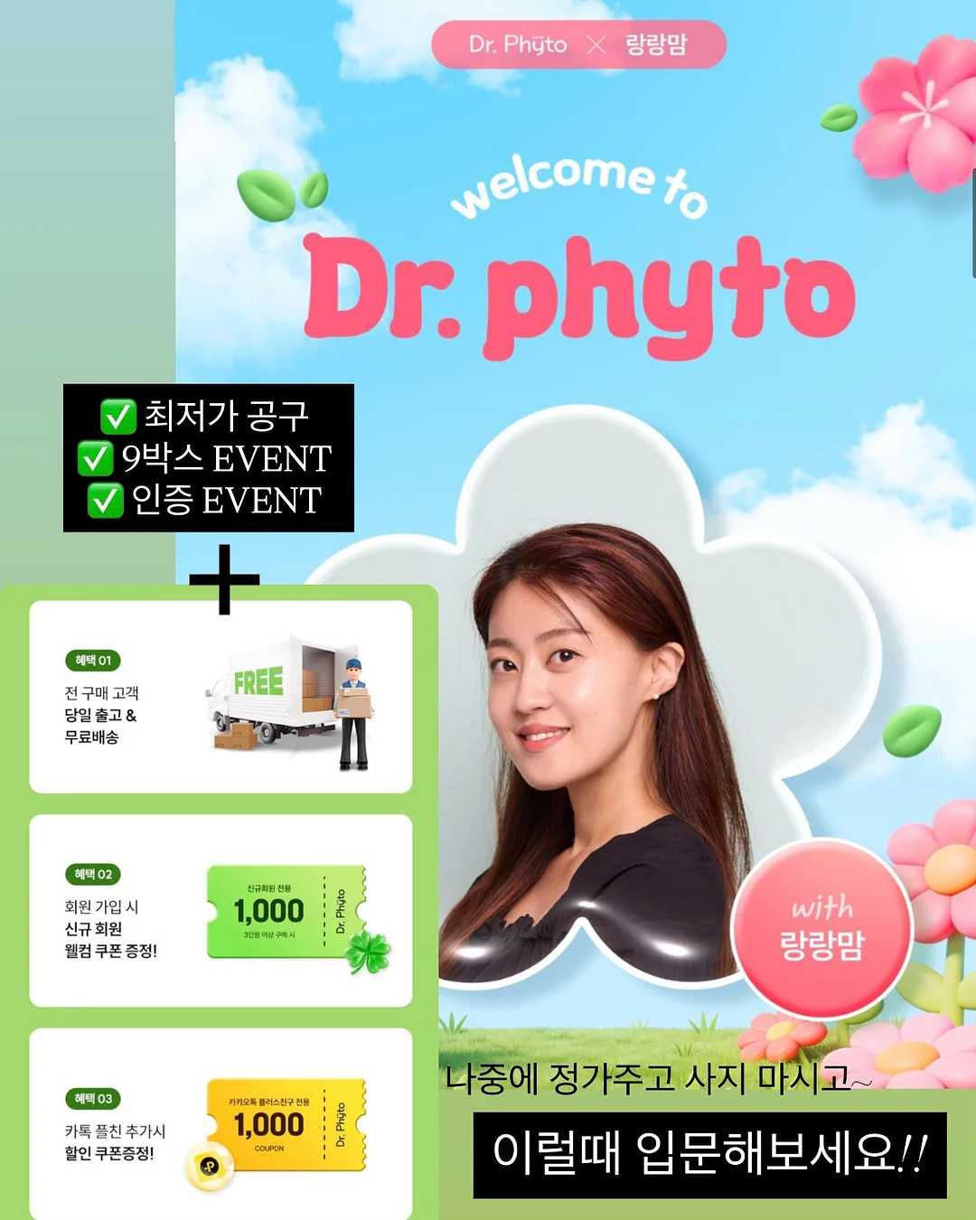 서울랜드 루나패스+ 19