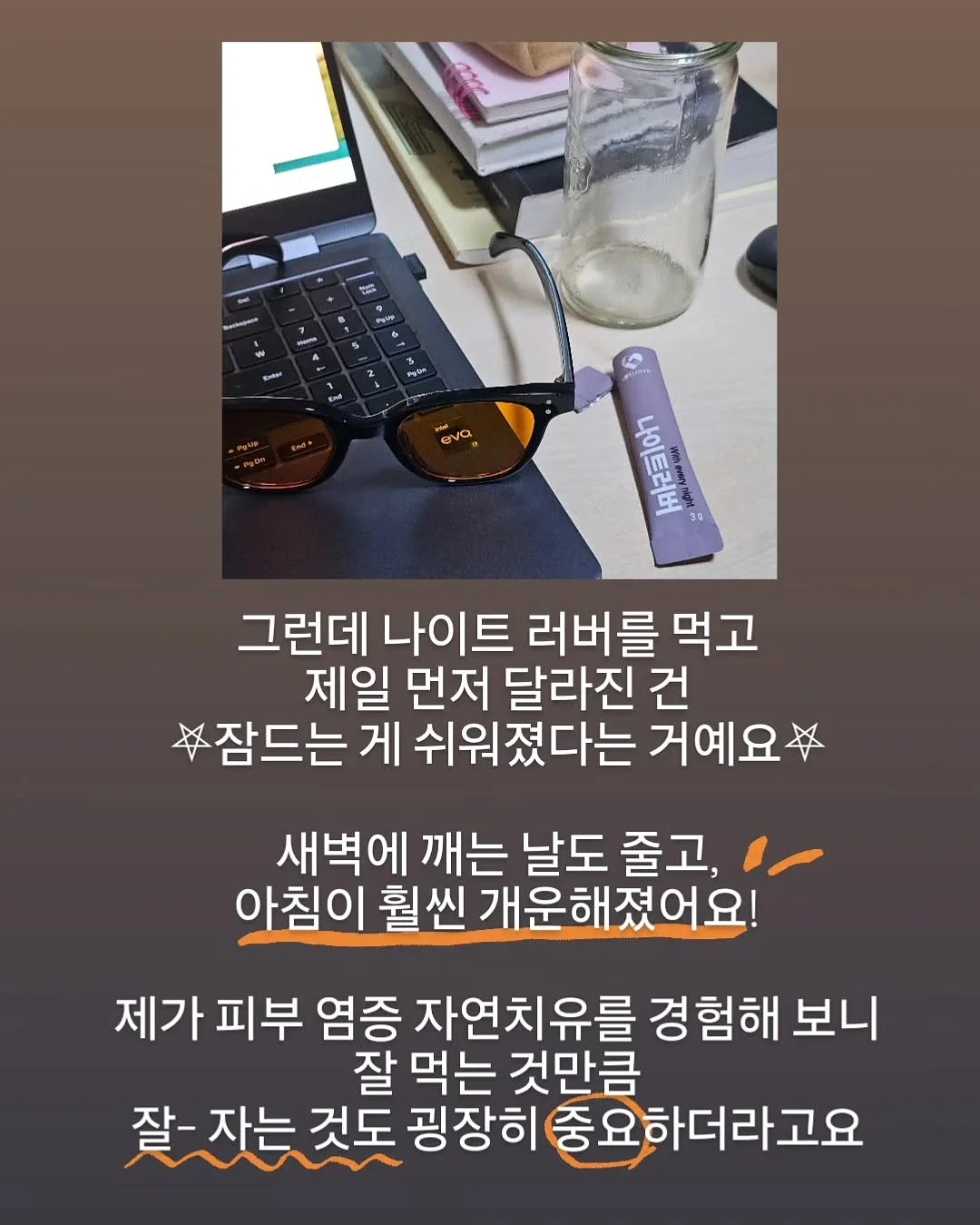 펫애즈 분리불안 영양제 5