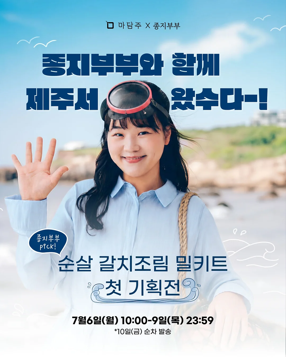 홀리추얼 울트라 너리싱 어드밴스드 아이 크림 1
