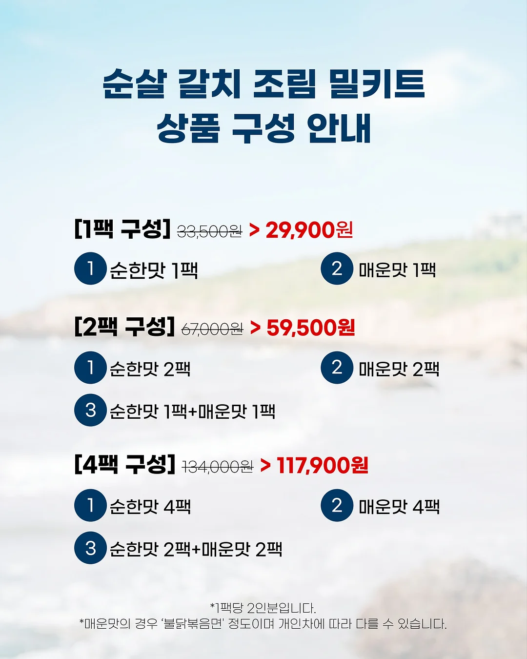 홀리추얼 울트라 너리싱 어드밴스드 아이 크림 2