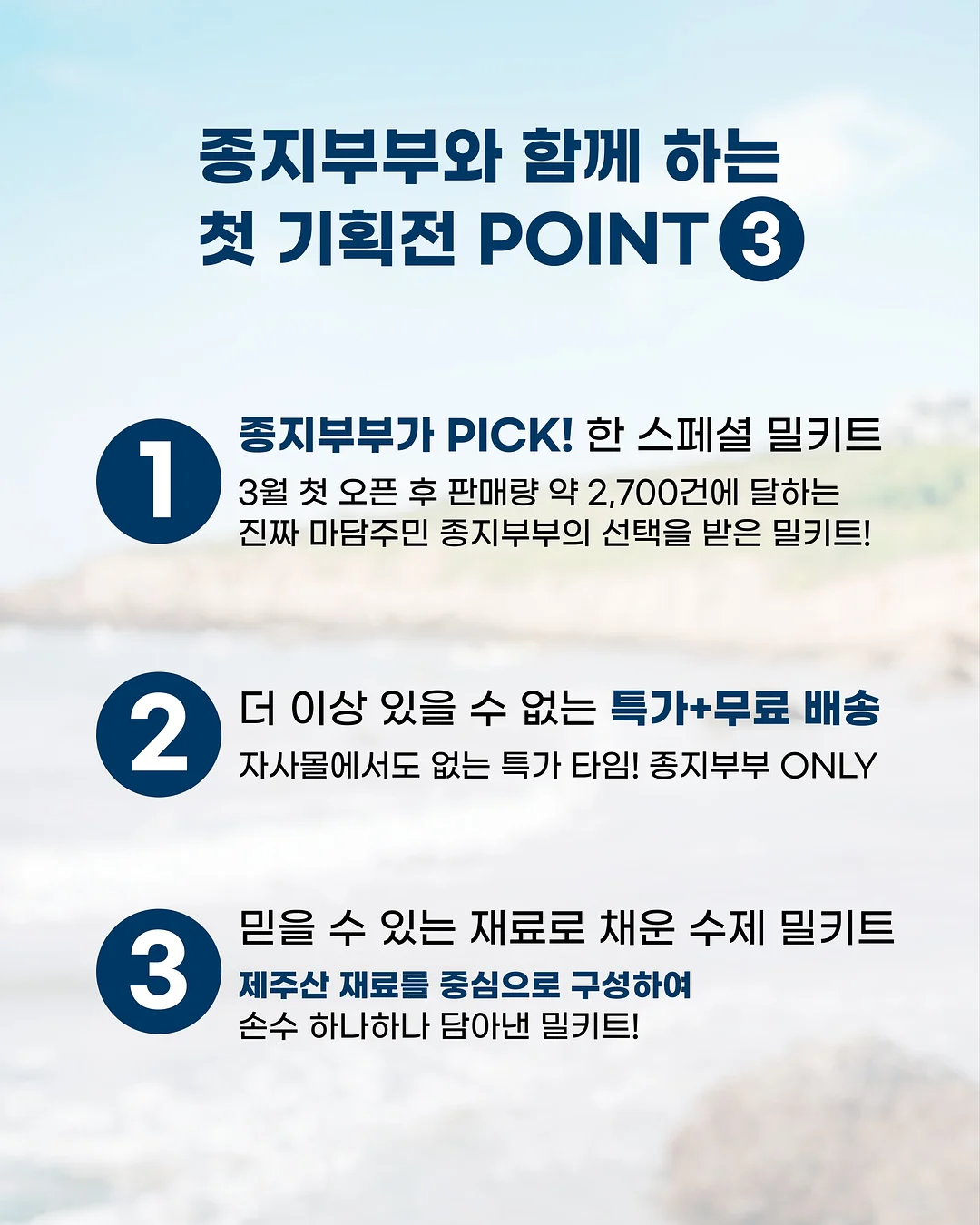 홀리추얼 울트라 너리싱 어드밴스드 아이 크림 4