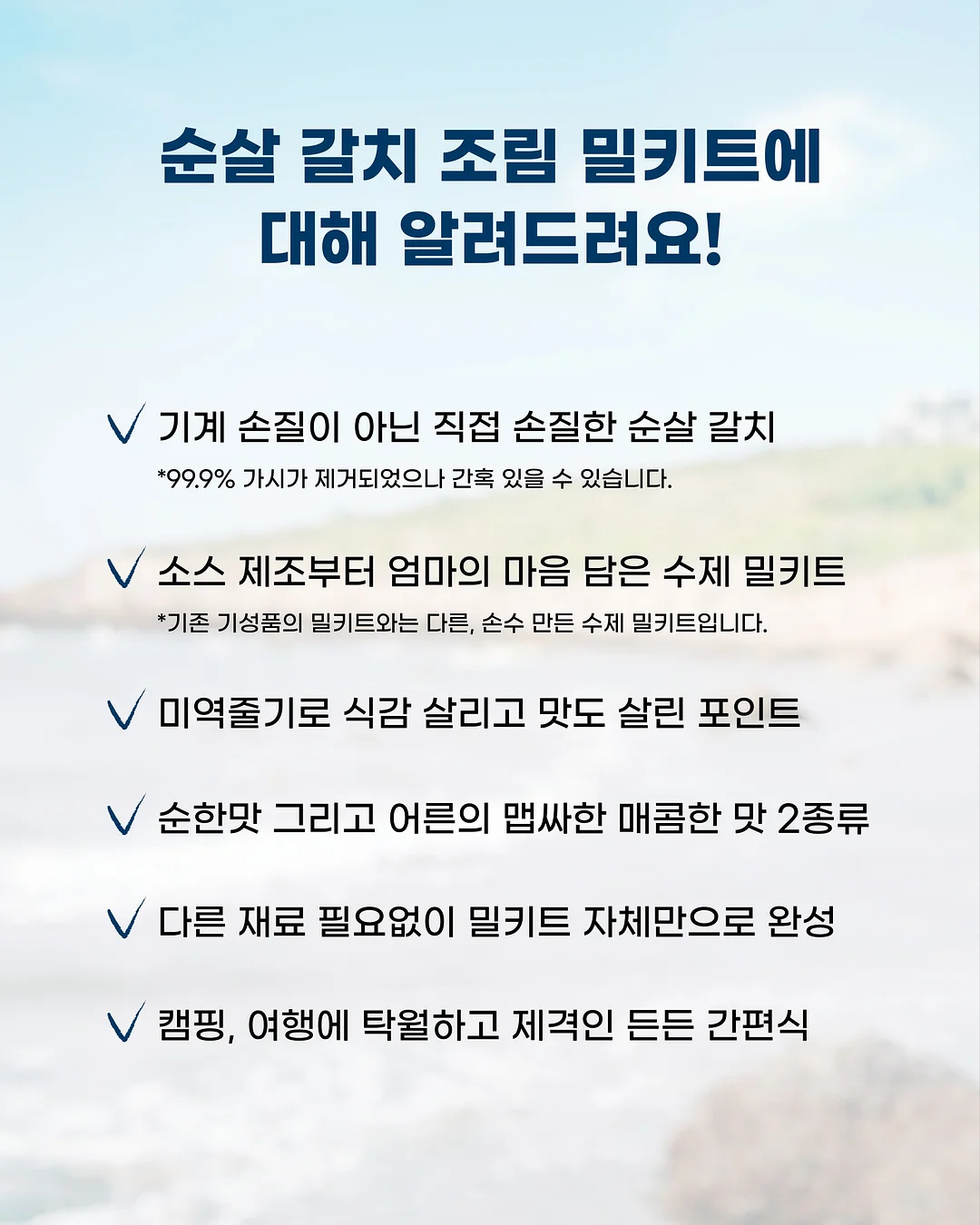 홀리추얼 울트라 너리싱 어드밴스드 아이 크림 5