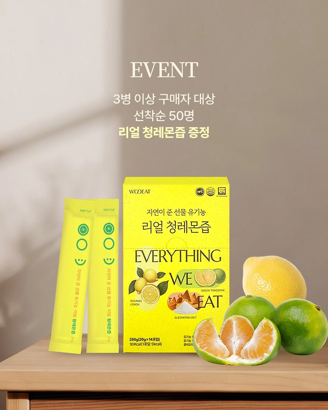 아린 옷 코디 2
