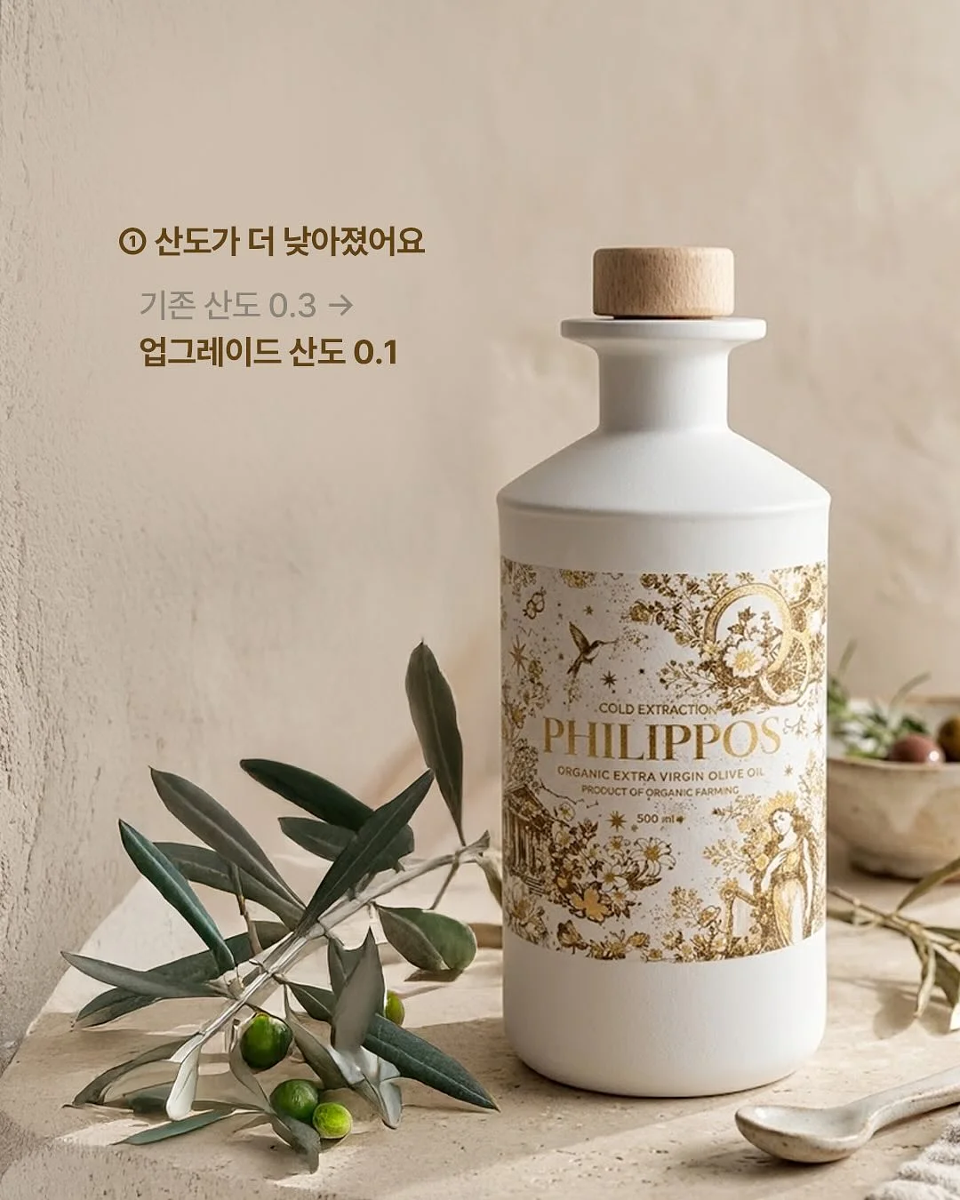 아린 옷 코디 4