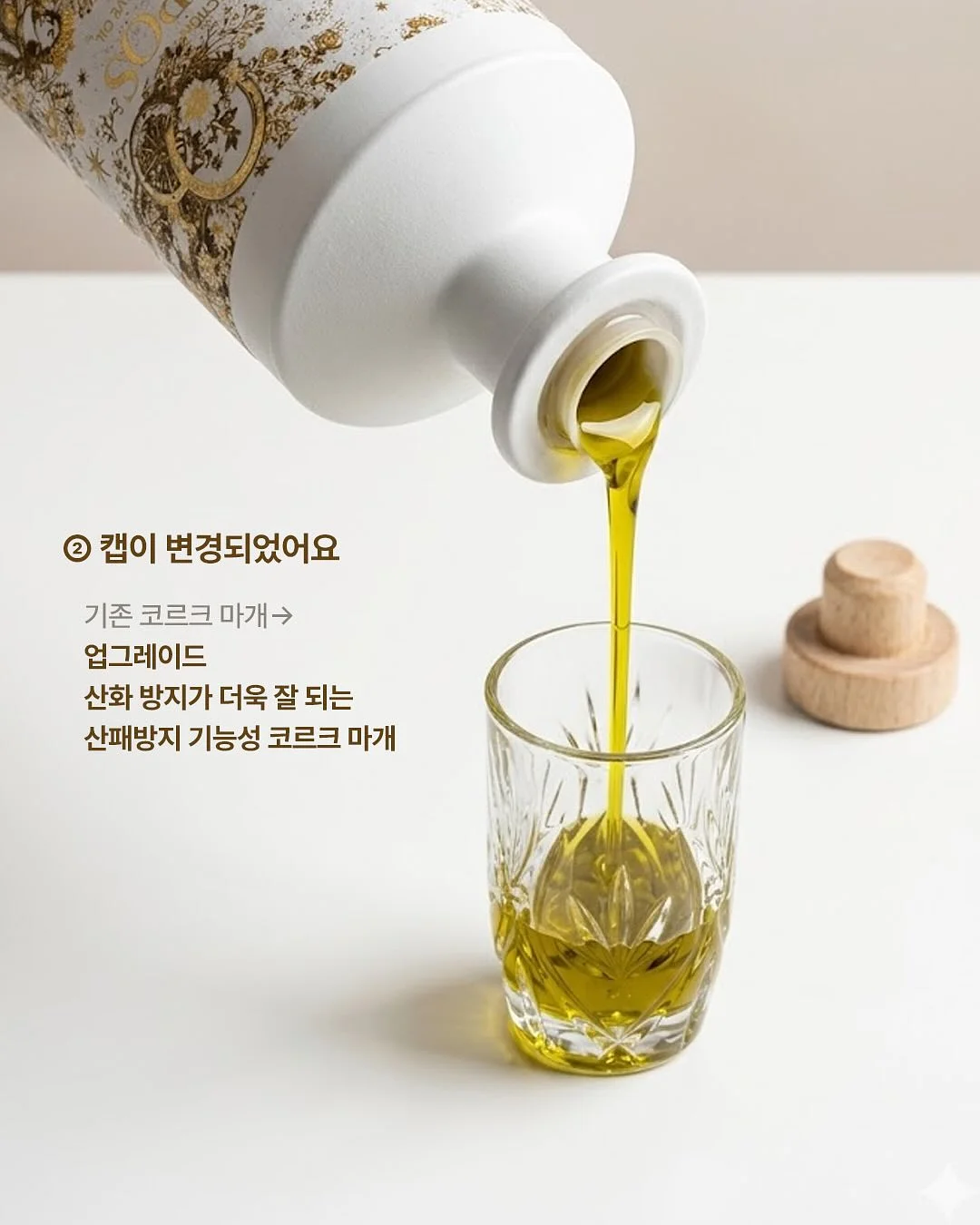 아린 옷 코디 5