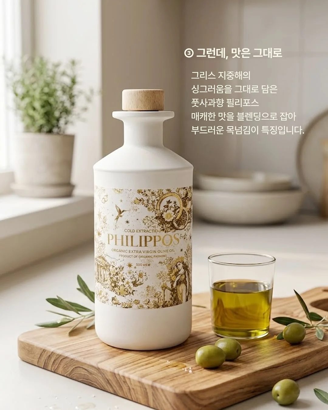 아린 옷 코디 6