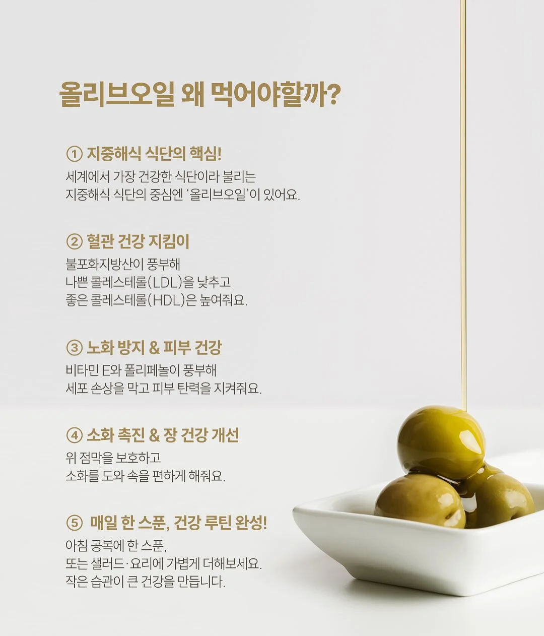 아린 옷 코디 7