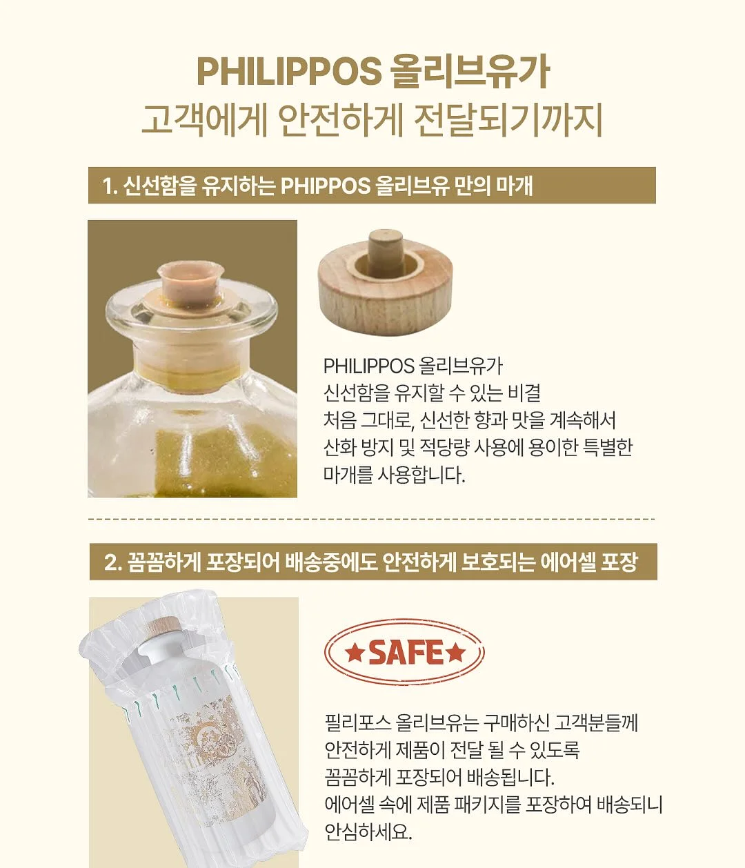 아린 옷 코디 9