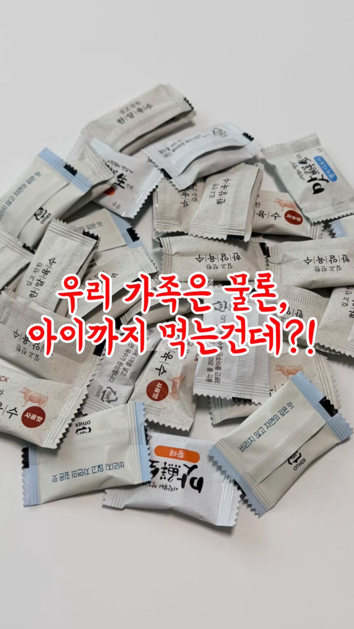 레이저 각인 무드등