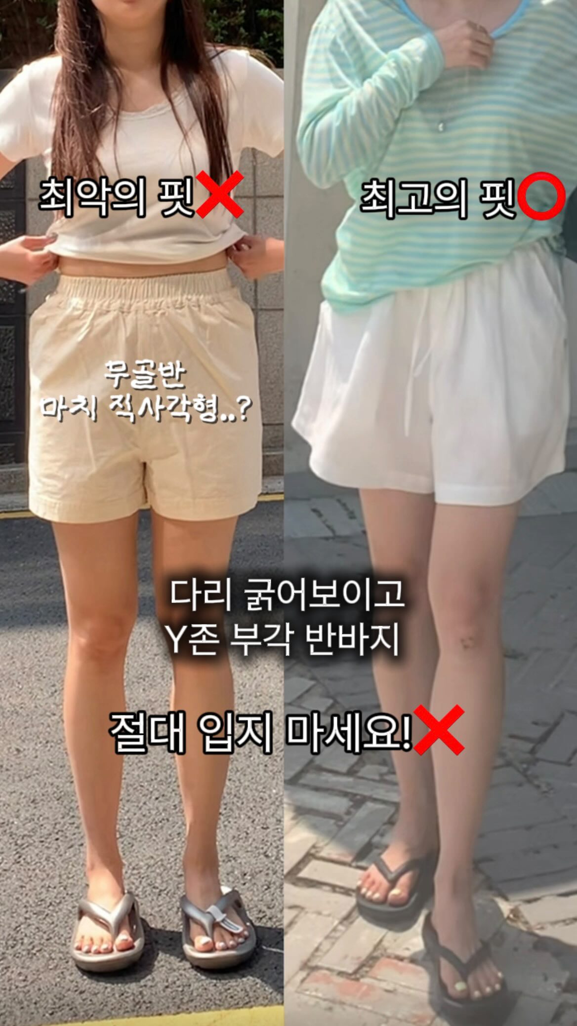클로이스커트