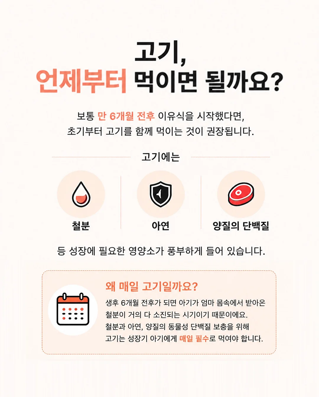 식충 식물 2