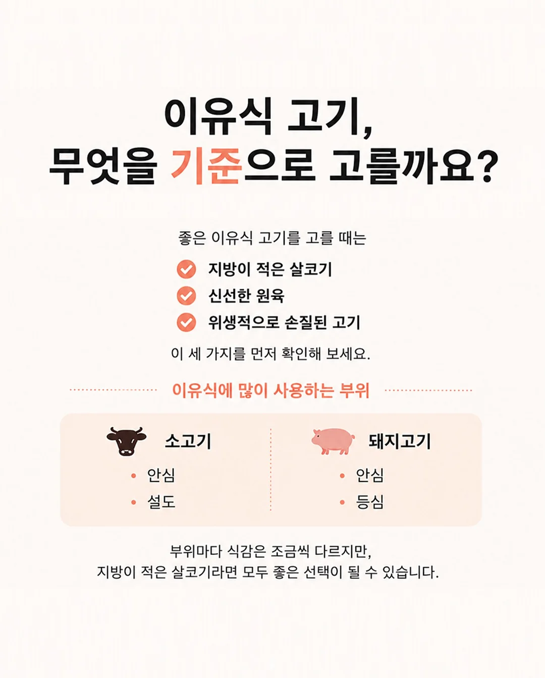 식충 식물 3