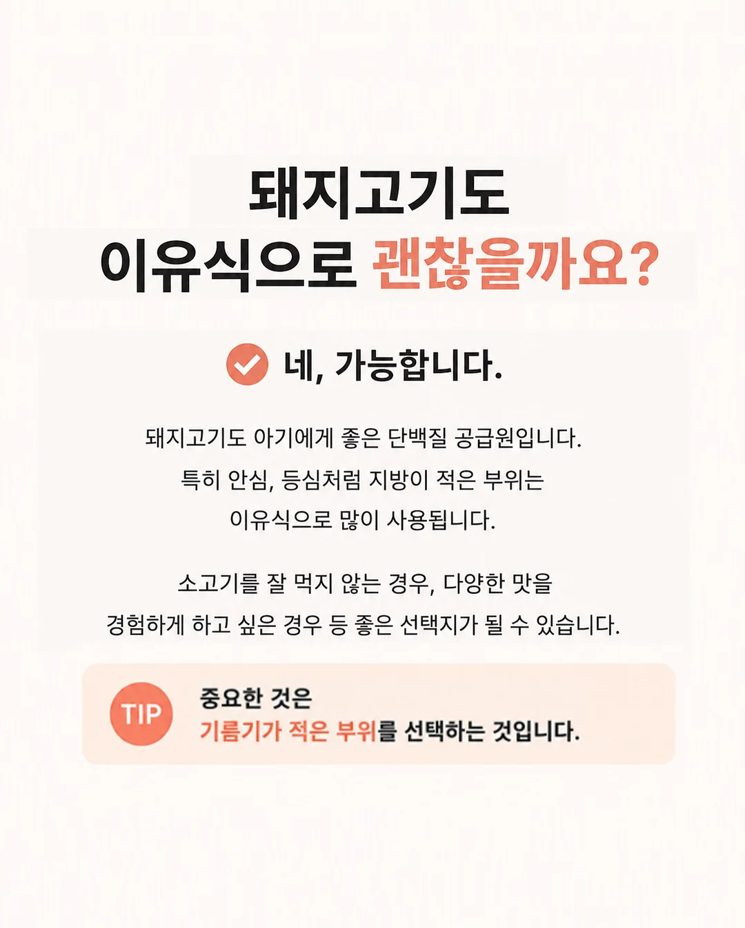 식충 식물 4