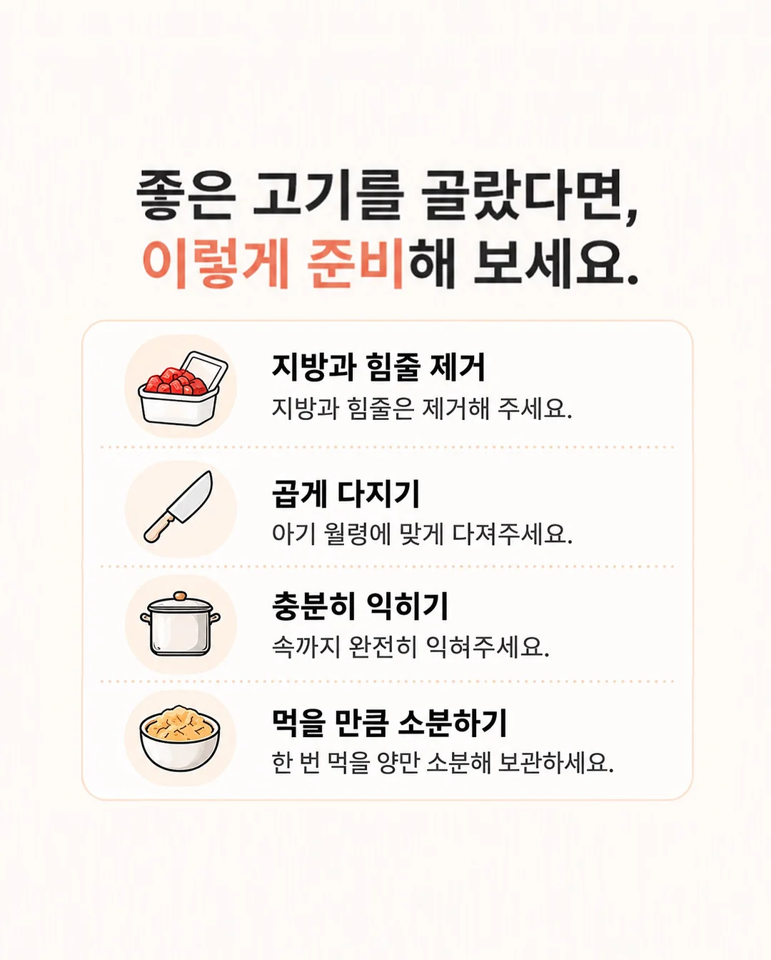 식충 식물 6