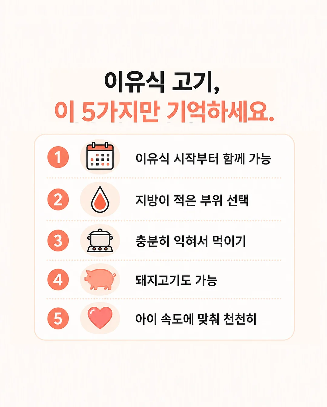 식충 식물 7