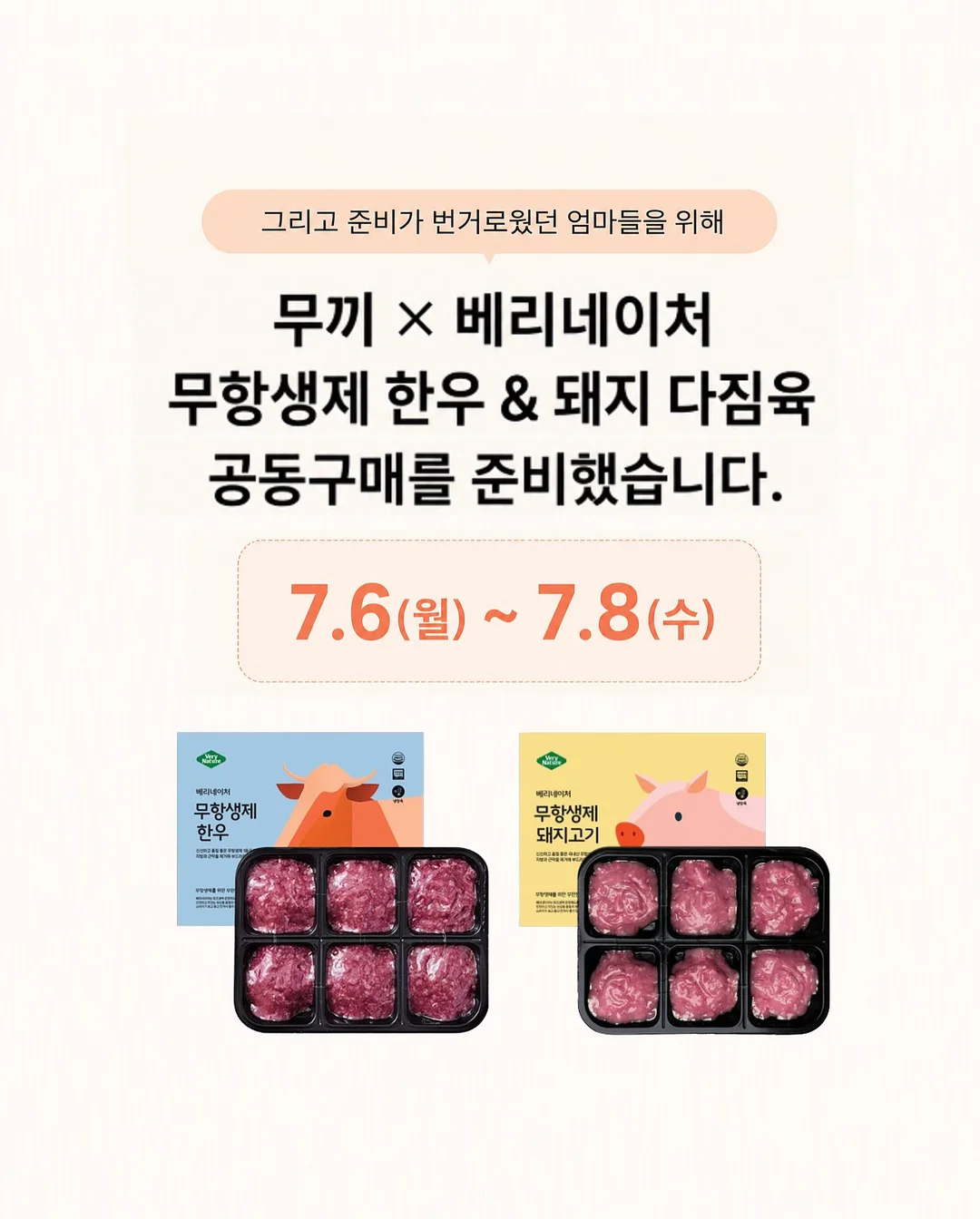 식충 식물 8