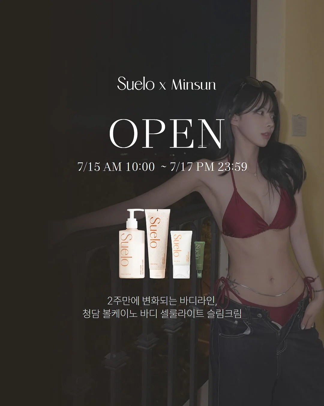 연탄직화 무뼈닭발 1