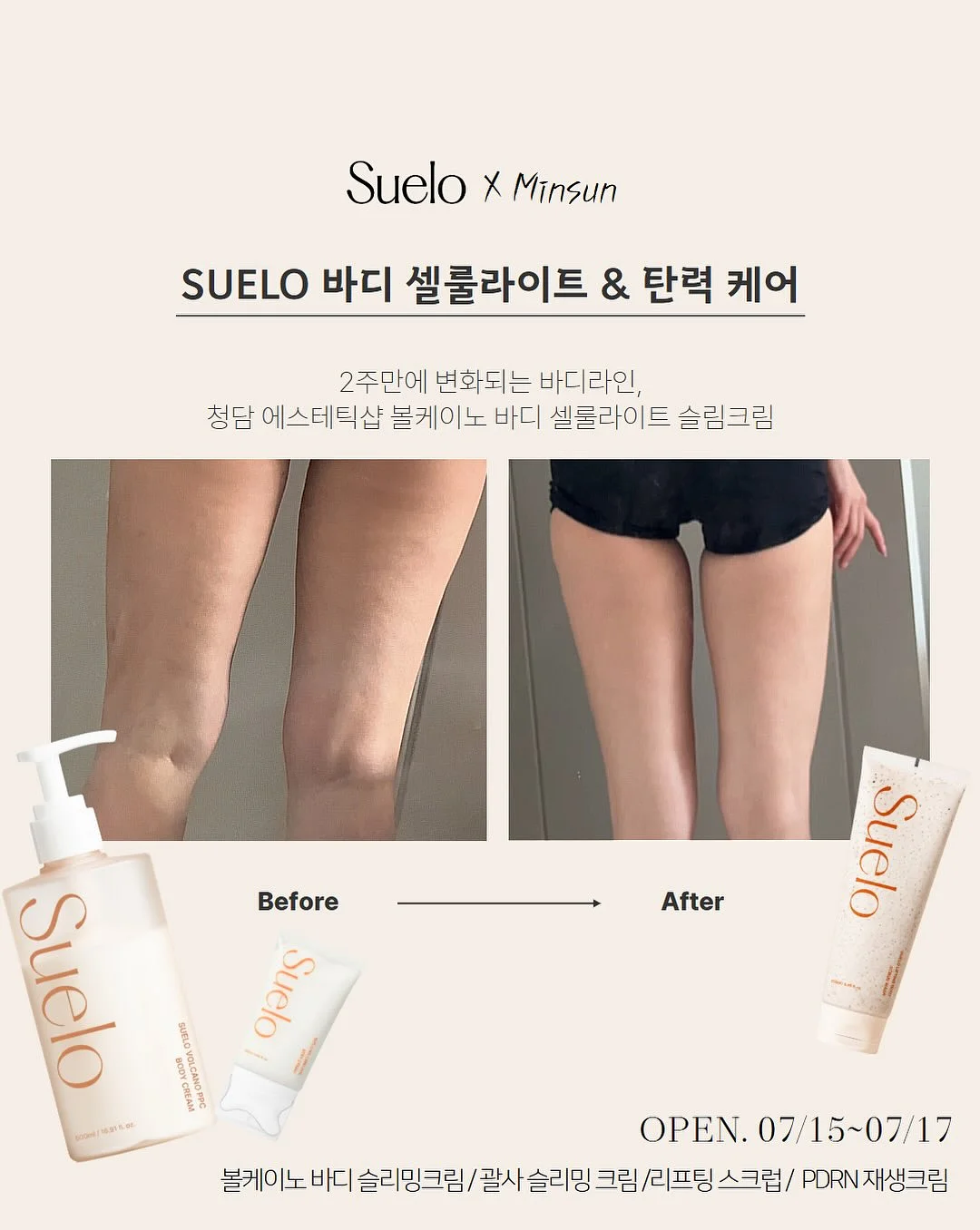 연탄직화 무뼈닭발 2