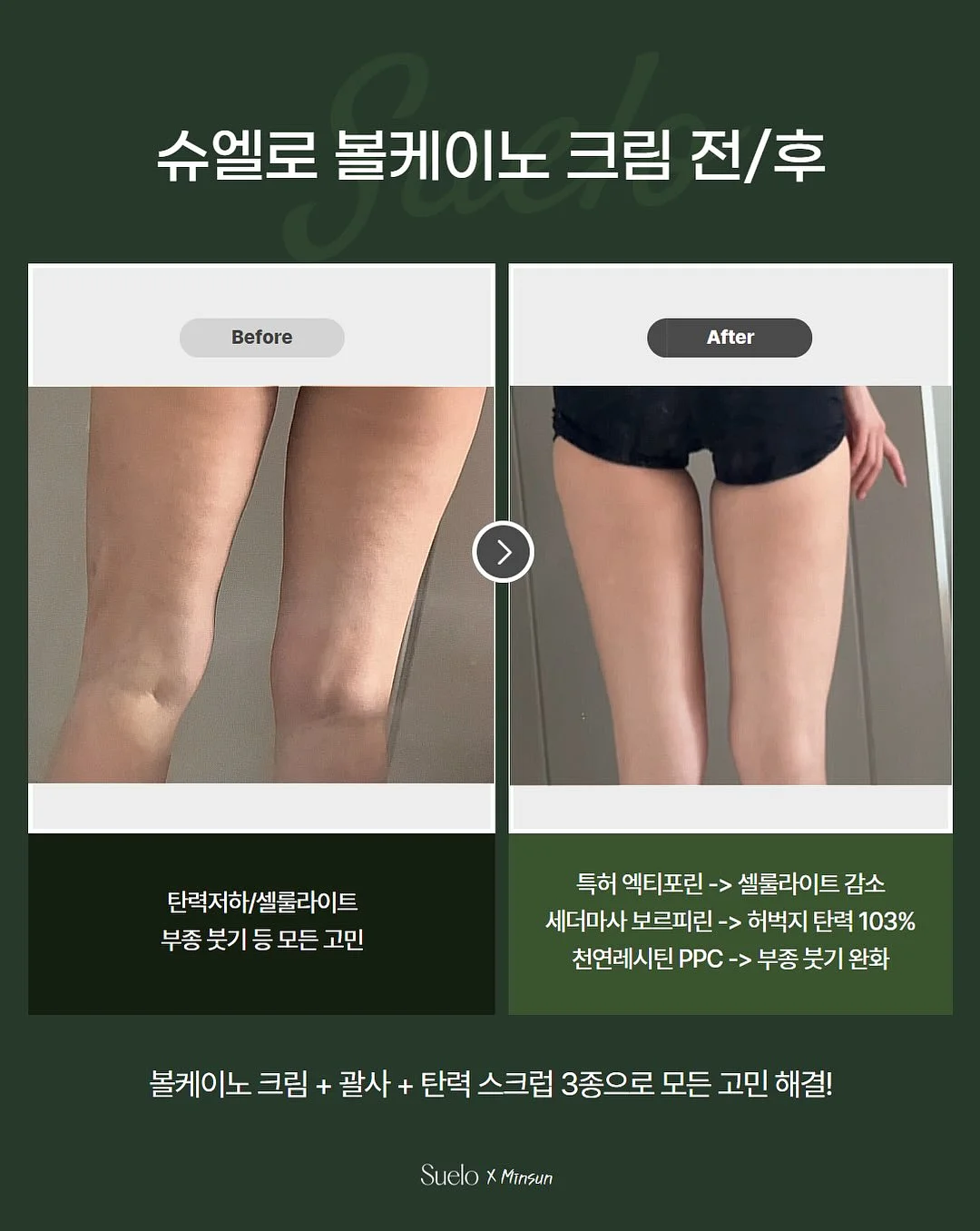 연탄직화 무뼈닭발 3