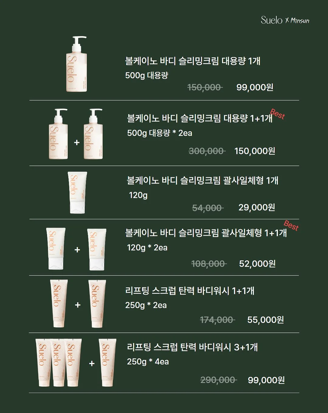 연탄직화 무뼈닭발 4